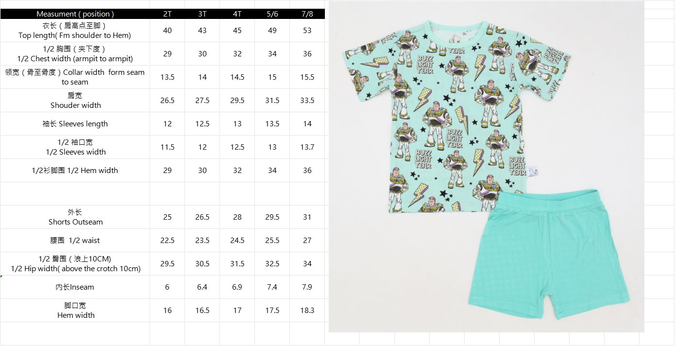 Space Ranger Short Set